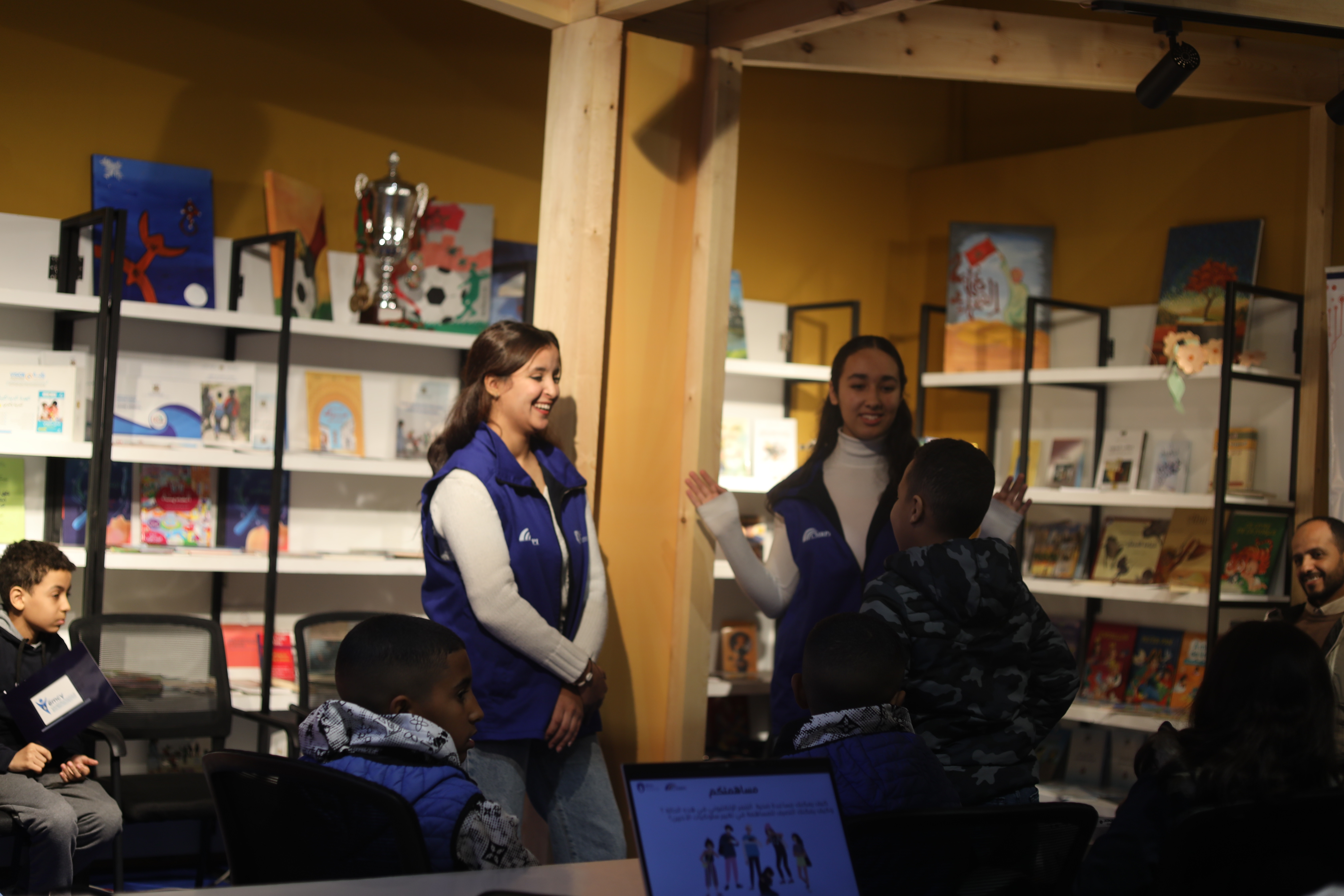 EMC Youth Activities